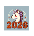 アドベンチャー 2026年 あけおめ 馬 年賀状（個別スタンプ：25）