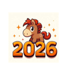 アドベンチャー 2026年 あけおめ 馬 年賀状（個別スタンプ：32）
