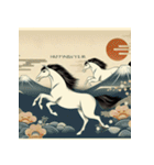 浮世絵風 2026年 あけおめ 午年 馬 年賀状（個別スタンプ：4）