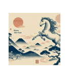 浮世絵風 2026年 あけおめ 午年 馬 年賀状（個別スタンプ：10）