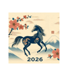浮世絵風 2026年 あけおめ 午年 馬 年賀状（個別スタンプ：16）