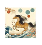 浮世絵風 2026年 あけおめ 午年 馬 年賀状（個別スタンプ：22）