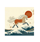 浮世絵風 2026年 あけおめ 午年 馬 年賀状（個別スタンプ：23）