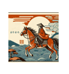 浮世絵風 2026年 あけおめ 午年 馬 年賀状（個別スタンプ：25）