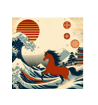 浮世絵風 2026年 あけおめ 午年 馬 年賀状（個別スタンプ：28）