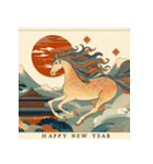 浮世絵風 2026年 あけおめ 午年 馬 年賀状（個別スタンプ：37）