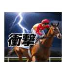 あけおめ競馬（個別スタンプ：1）