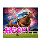 あけおめ競馬（個別スタンプ：5）