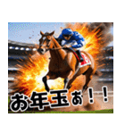 あけおめ競馬（個別スタンプ：6）