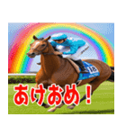 あけおめ競馬（個別スタンプ：7）