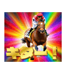 あけおめ競馬（個別スタンプ：8）