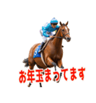 あけおめ競馬（個別スタンプ：9）