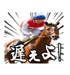 あけおめ競馬（個別スタンプ：12）