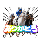あけおめ競馬（個別スタンプ：13）