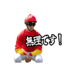 あけおめ競馬（個別スタンプ：15）
