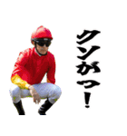 あけおめ競馬（個別スタンプ：17）