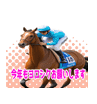 あけおめ競馬（個別スタンプ：21）