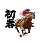 あけおめ競馬（個別スタンプ：22）