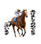 あけおめ競馬（個別スタンプ：23）