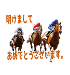 あけおめ競馬（個別スタンプ：26）