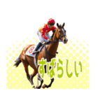 あけおめ競馬（個別スタンプ：31）