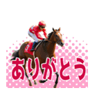 あけおめ競馬（個別スタンプ：32）