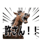 あけおめ競馬（個別スタンプ：33）