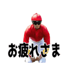 あけおめ競馬（個別スタンプ：34）