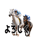 あけおめ競馬（個別スタンプ：35）