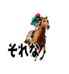 あけおめ競馬（個別スタンプ：36）