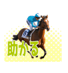あけおめ競馬（個別スタンプ：37）