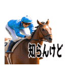 あけおめ競馬（個別スタンプ：38）