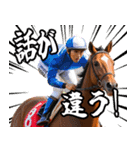あけおめ競馬（個別スタンプ：39）