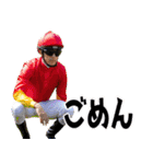 あけおめ競馬（個別スタンプ：40）