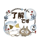 黒ねこ＆みけさん2025-2026便り（個別スタンプ：3）