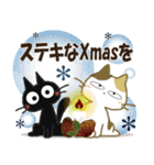黒ねこ＆みけさん2025-2026便り（個別スタンプ：6）