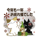 黒ねこ＆みけさん2025-2026便り（個別スタンプ：11）