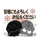 黒ねこ＆みけさん2025-2026便り（個別スタンプ：13）