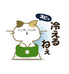 黒ねこ＆みけさん2025-2026便り（個別スタンプ：14）