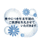 黒ねこ＆みけさん2025-2026便り（個別スタンプ：16）