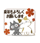 黒ねこ＆みけさん2025-2026便り（個別スタンプ：19）