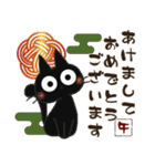 黒ねこ＆みけさん2025-2026便り（個別スタンプ：21）
