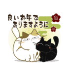 黒ねこ＆みけさん2025-2026便り（個別スタンプ：23）