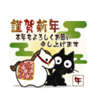 黒ねこ＆みけさん2025-2026便り（個別スタンプ：26）