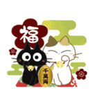 黒ねこ＆みけさん2025-2026便り（個別スタンプ：28）