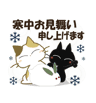黒ねこ＆みけさん2025-2026便り（個別スタンプ：29）