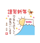 あけおめ2026 大人のふんわりやさしい言葉（個別スタンプ：2）