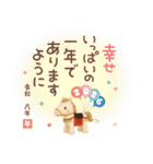 あけおめ2026 大人のふんわりやさしい言葉（個別スタンプ：4）