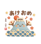 あけおめ2026 大人のふんわりやさしい言葉（個別スタンプ：6）