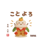 あけおめ2026 大人のふんわりやさしい言葉（個別スタンプ：7）